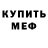 Кетамин VHQ Kasey Ford
