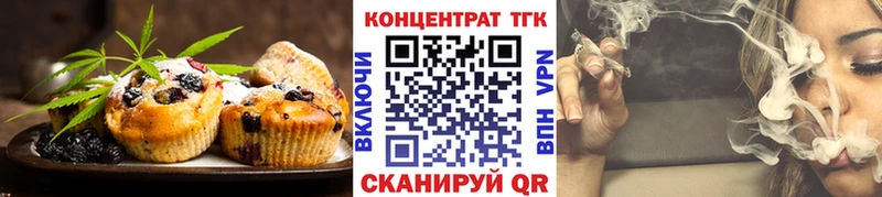 Еда ТГК марихуана  где можно купить   Новосибирск 