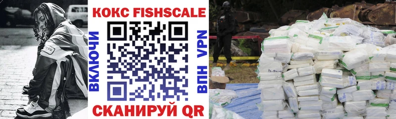 Кокаин 98% Новосибирск
