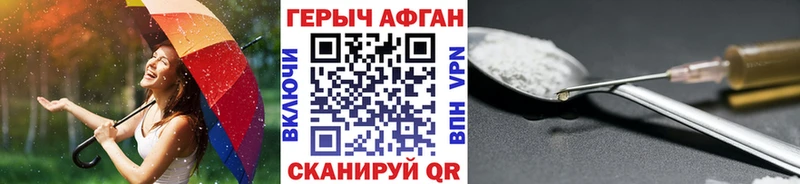 даркнет Telegram  ссылка на мегу как войти  ГЕРОИН Heroin  Новосибирск  даркнет сайт 