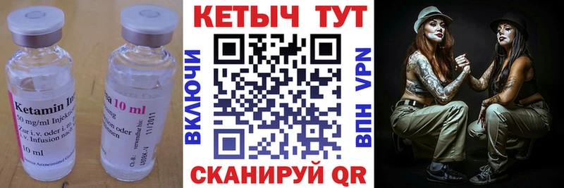 дарк нет клад  Новосибирск  КЕТАМИН ketamine 