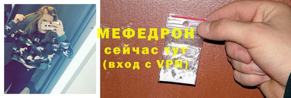 прущие грибы Кукмор