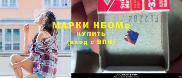 прущий лед Куйбышев