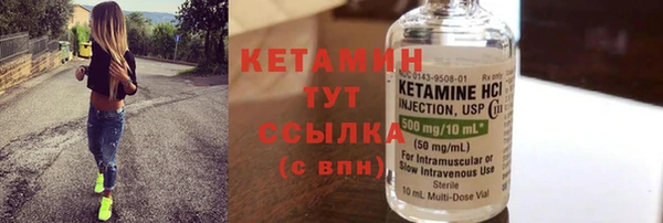 прущие грибы Кукмор