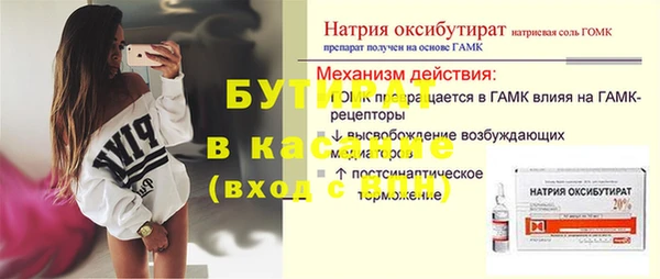 прущая мука Кулебаки