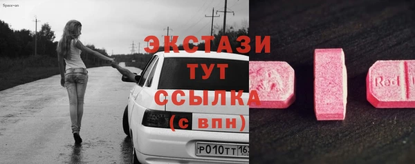 прущие грибы Кукмор