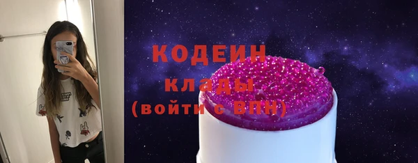 прущий лед Куйбышев