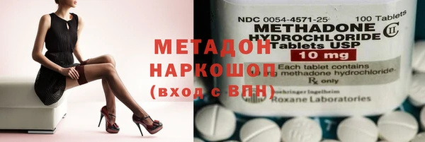 прущий лед Куйбышев