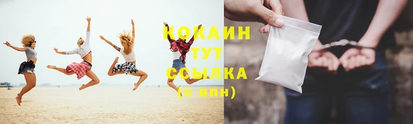 прущий лед Куйбышев