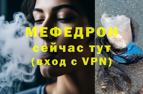 прущий лед Куйбышев