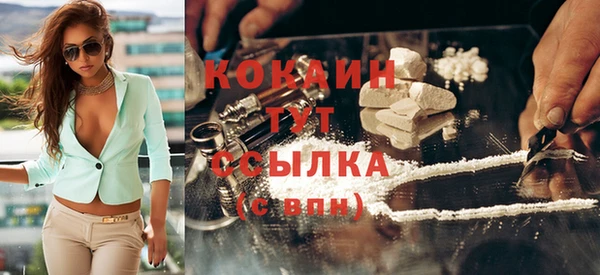 прущий лед Куйбышев