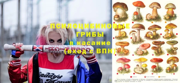прущий лед Куйбышев