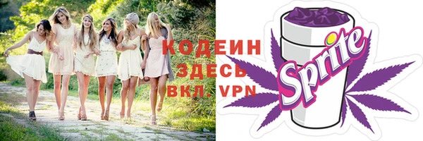 прущий лед Куйбышев