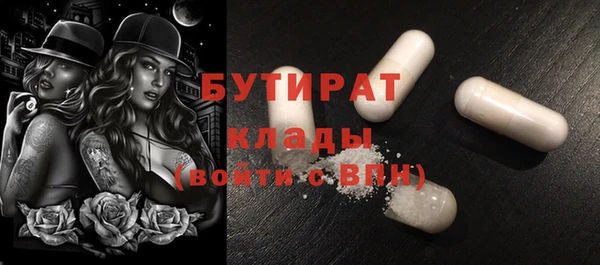 прущий лед Куйбышев