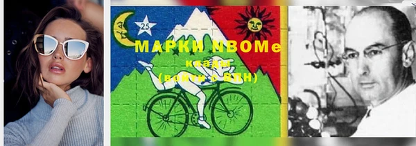 прущий лед Куйбышев
