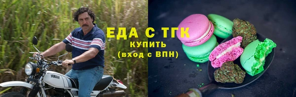 прущая мука Кулебаки