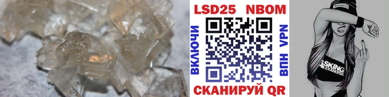 Лсд 25 экстази кислота  Новосибирск 