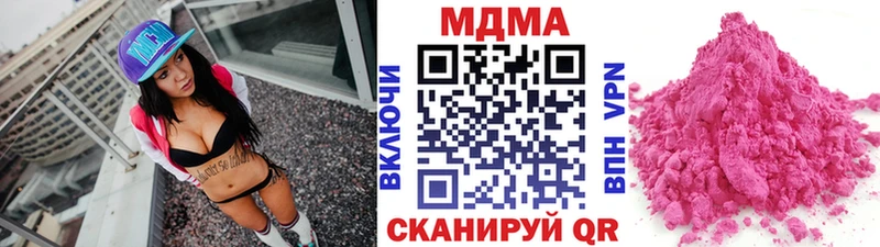 KRAKEN ТОР  Новосибирск  МДМА молли  купить наркотики сайты 