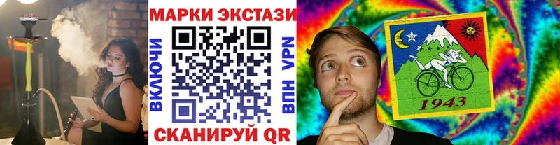 где купить наркоту Новосибирск Наркотические марки 1,8мг