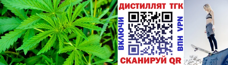 KRAKEN tor  Новосибирск  это как зайти  Дистиллят ТГК гашишное масло 